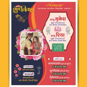 Digital Indian Wedding Hindu Shadi Card Multicolor In Hindi Design CDR File I Wedding card template